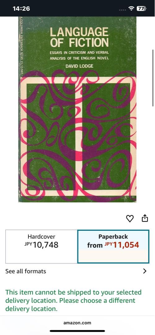 希少　Language of Fiction David Lodge 洋書