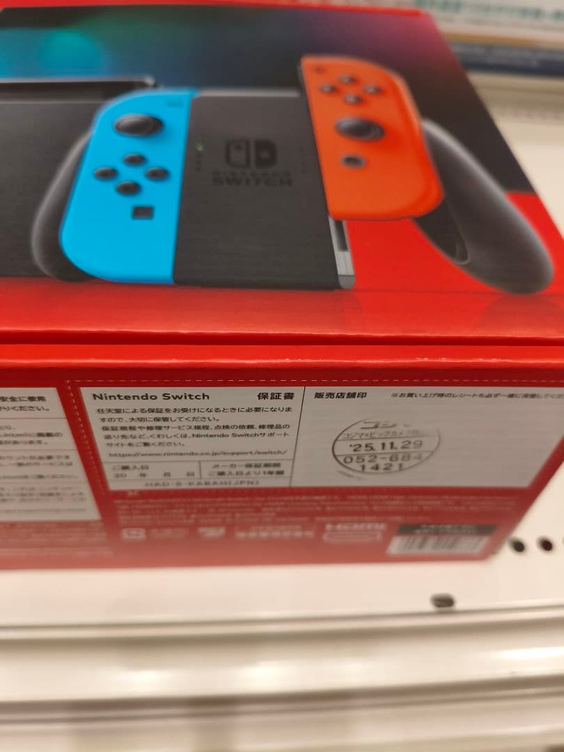 Nintendo Switch 本体（ネオンブルー・ネオンレッド）