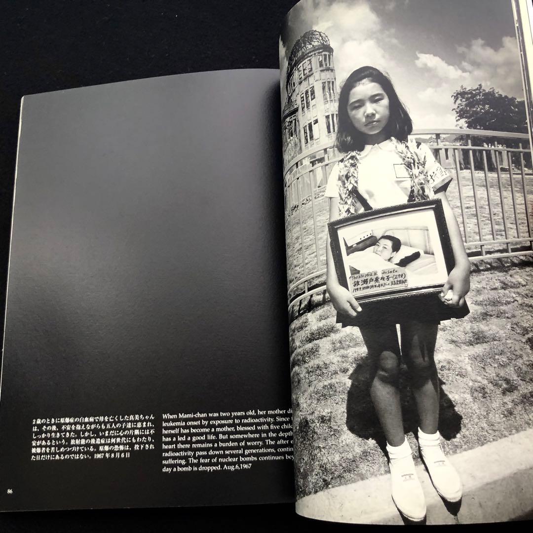 【サイン入】細江英公 人間写真集「死の灰」2007年 初版 窓社