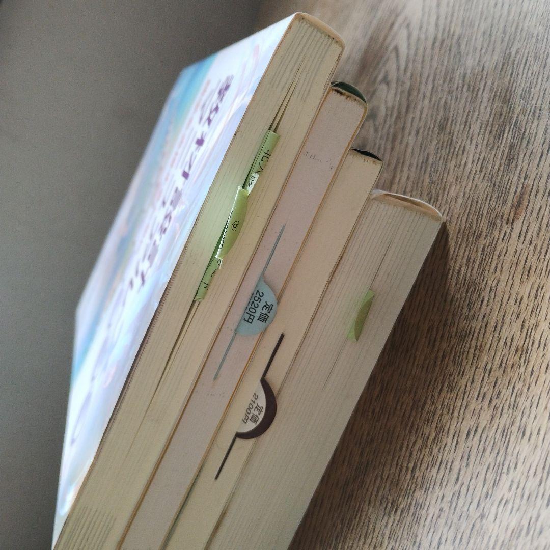 インストラクショナルデザイン 4冊セット