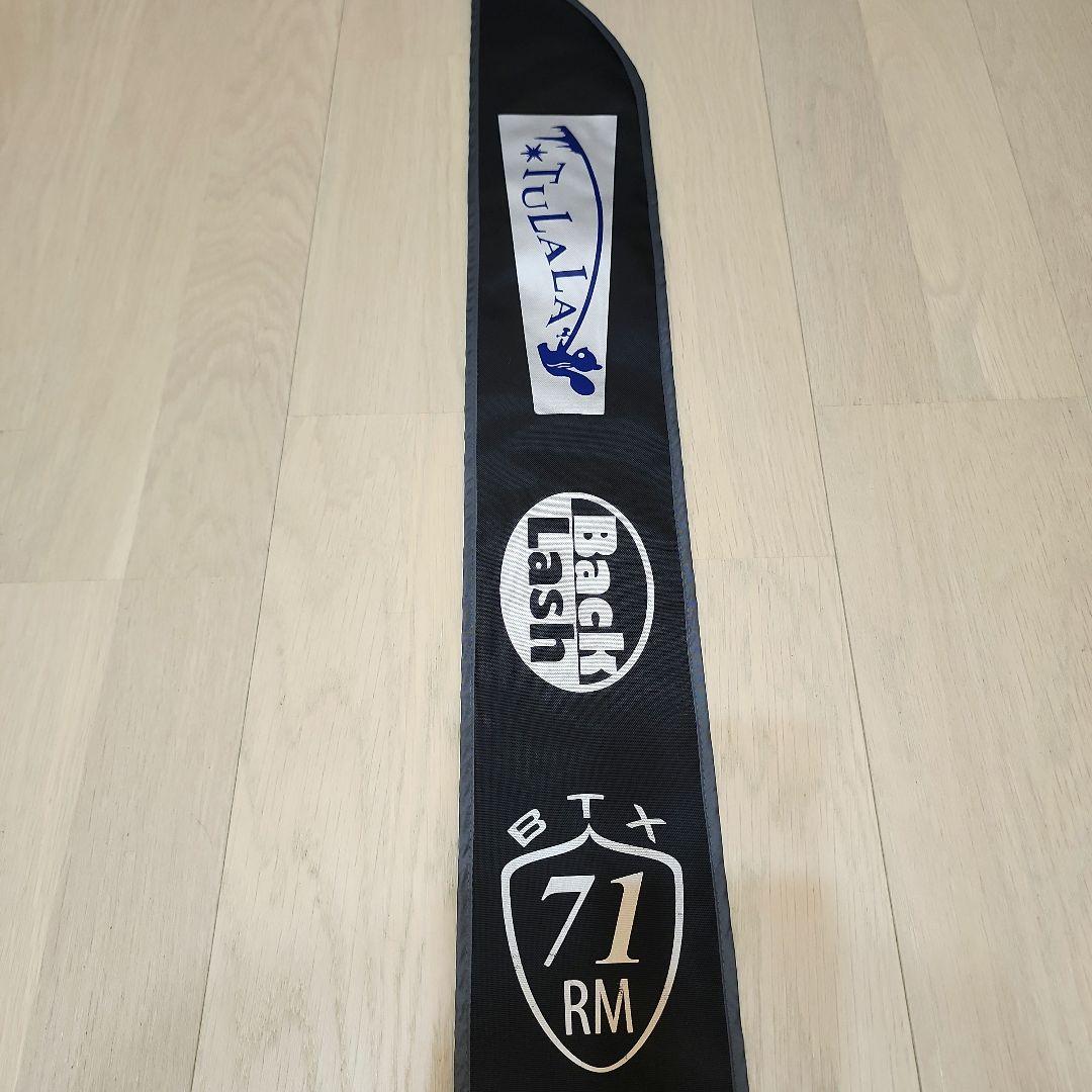 【美品】ツララ　限定商品　TULALAMonstruo71BTX