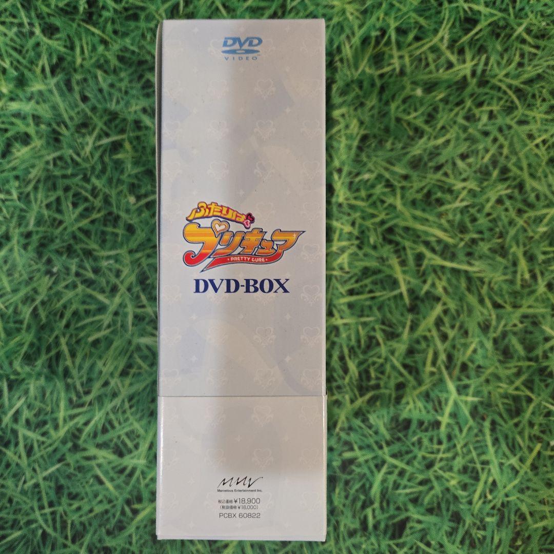 ふたりはプリキュア DVD-BOX vol.1-2セット完全初回生産限定