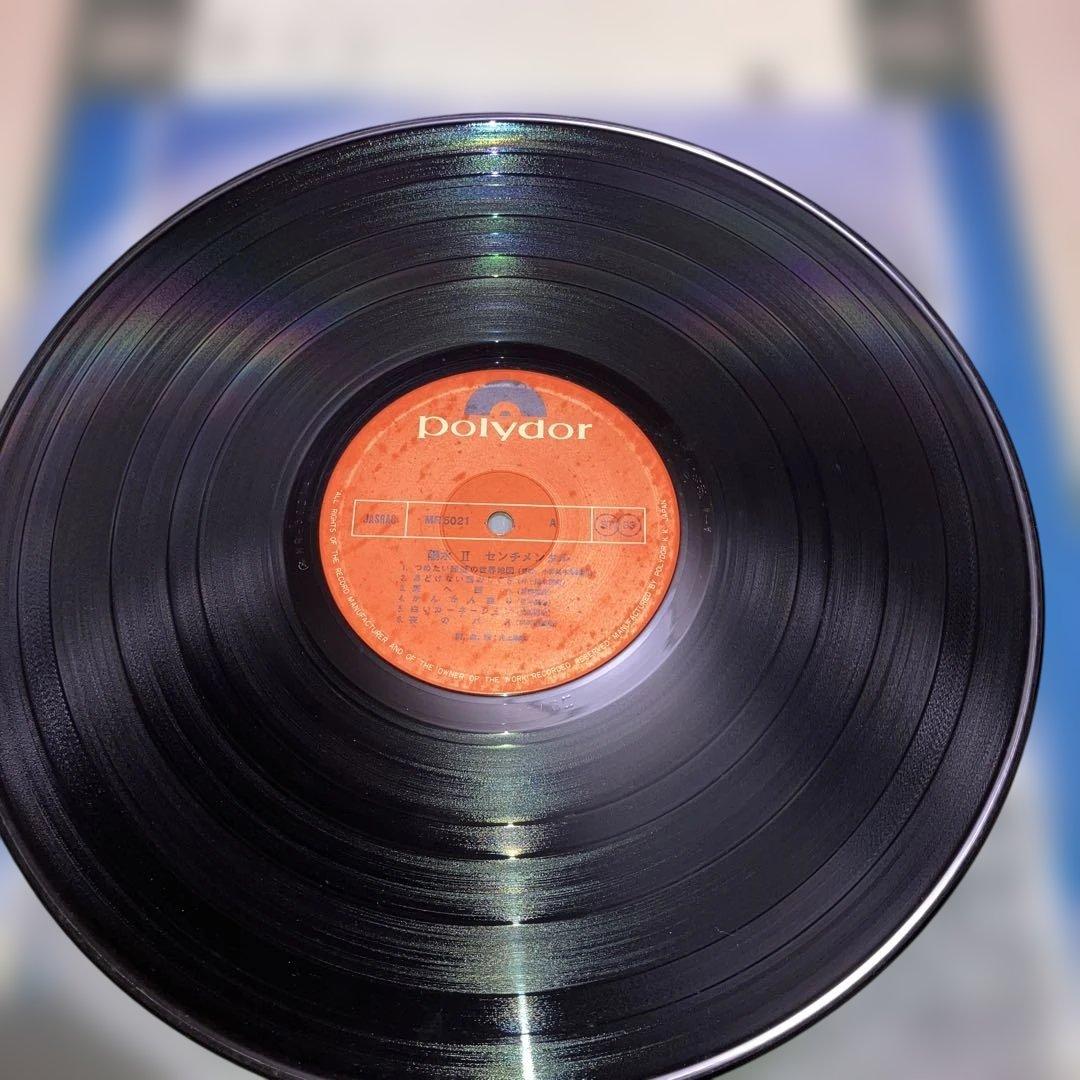 【バラ売り〇】井上陽水 レコード 10枚