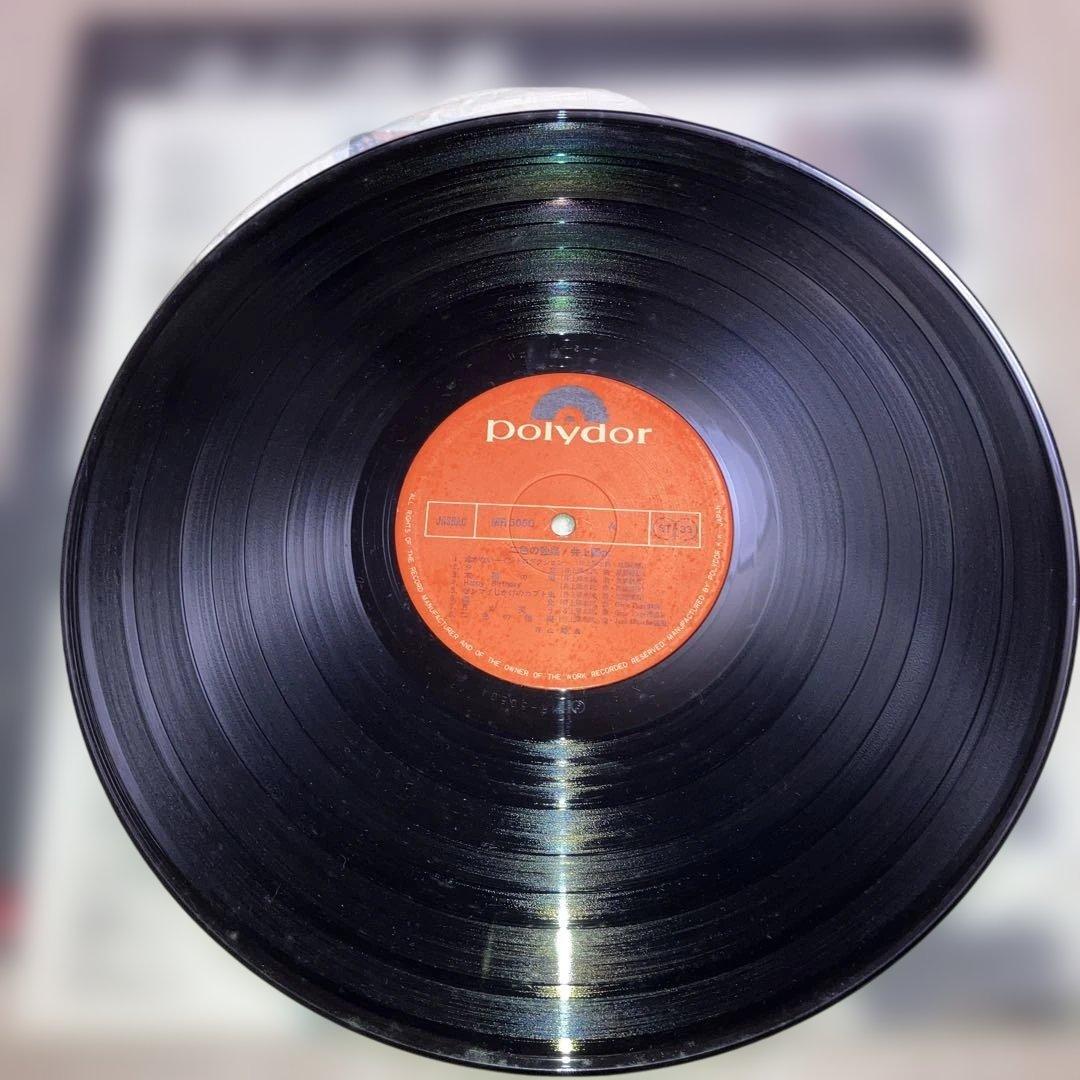 【バラ売り〇】井上陽水 レコード 10枚