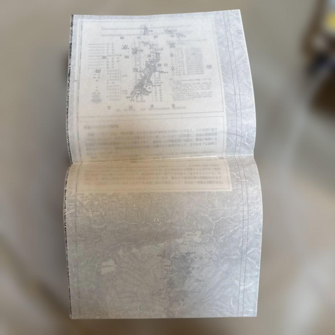 ＊【極美品・付録完備】日本歴史地名大系13 東京都の地名 平凡社