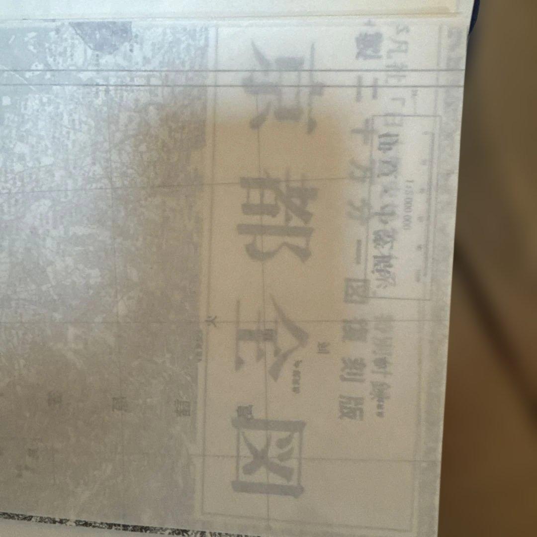 ＊【極美品・付録完備】日本歴史地名大系13 東京都の地名 平凡社