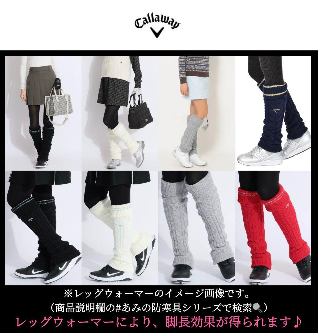 【希少品‼️】キャロウェイ ニット帽ネックハンドウォーマー ロゴ刺繍ネイビー