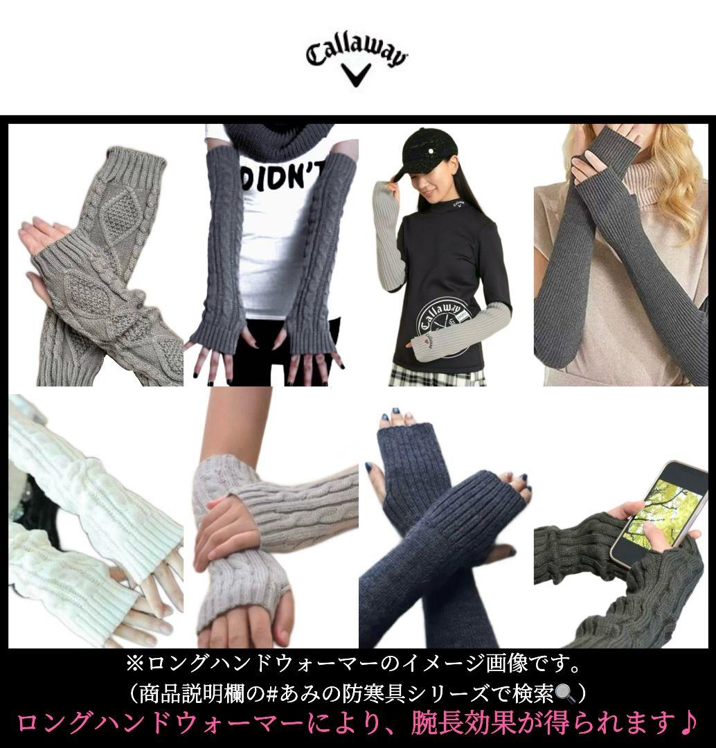 【希少品‼️】キャロウェイ ニット帽ネックハンドウォーマー ロゴ刺繍ネイビー