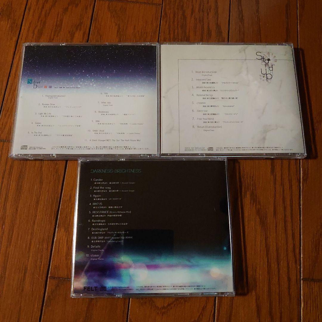 Silver Drive/Stand Up/DARKNESS×BRIGHTNES