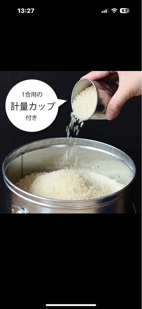 オバケツ　ライスストッカー　米びつ　ブラウン 2個　10kg 美品