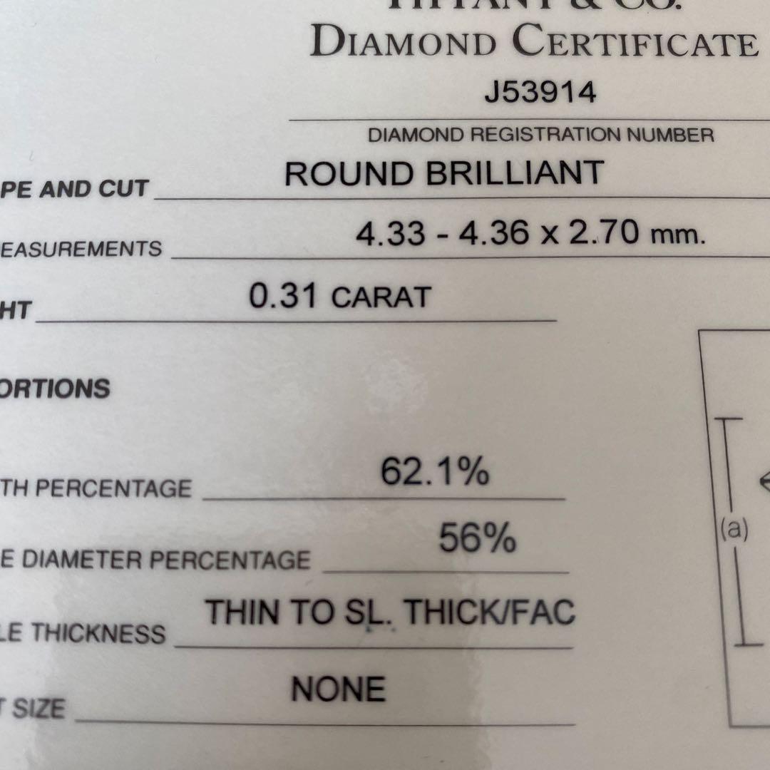 ティファニーTiffany & Co. ダイヤモンドリング（ソリティア）