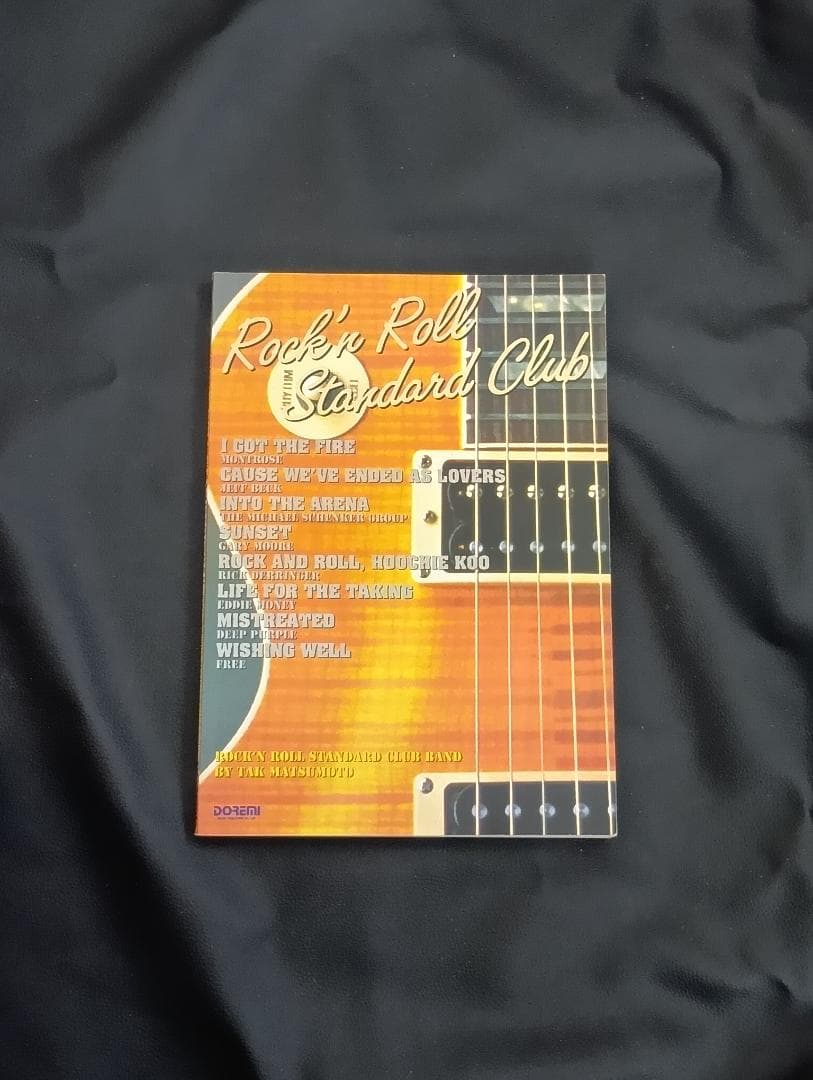 バンドスコア 松本孝弘/ロックンロールスタンダードクラブ
