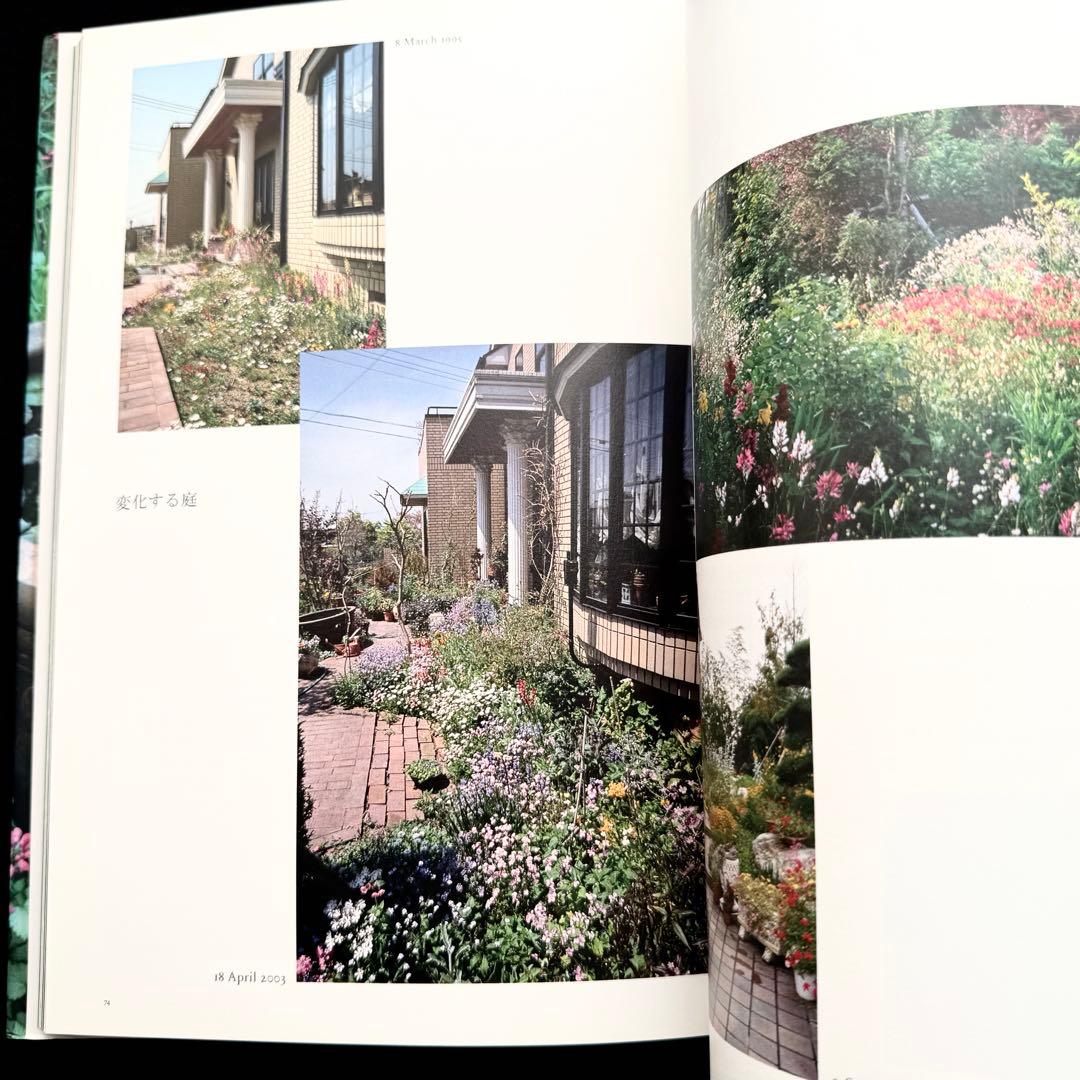 園芸研究家 溝口京子 庭園写真集「Flowers from My Heart」