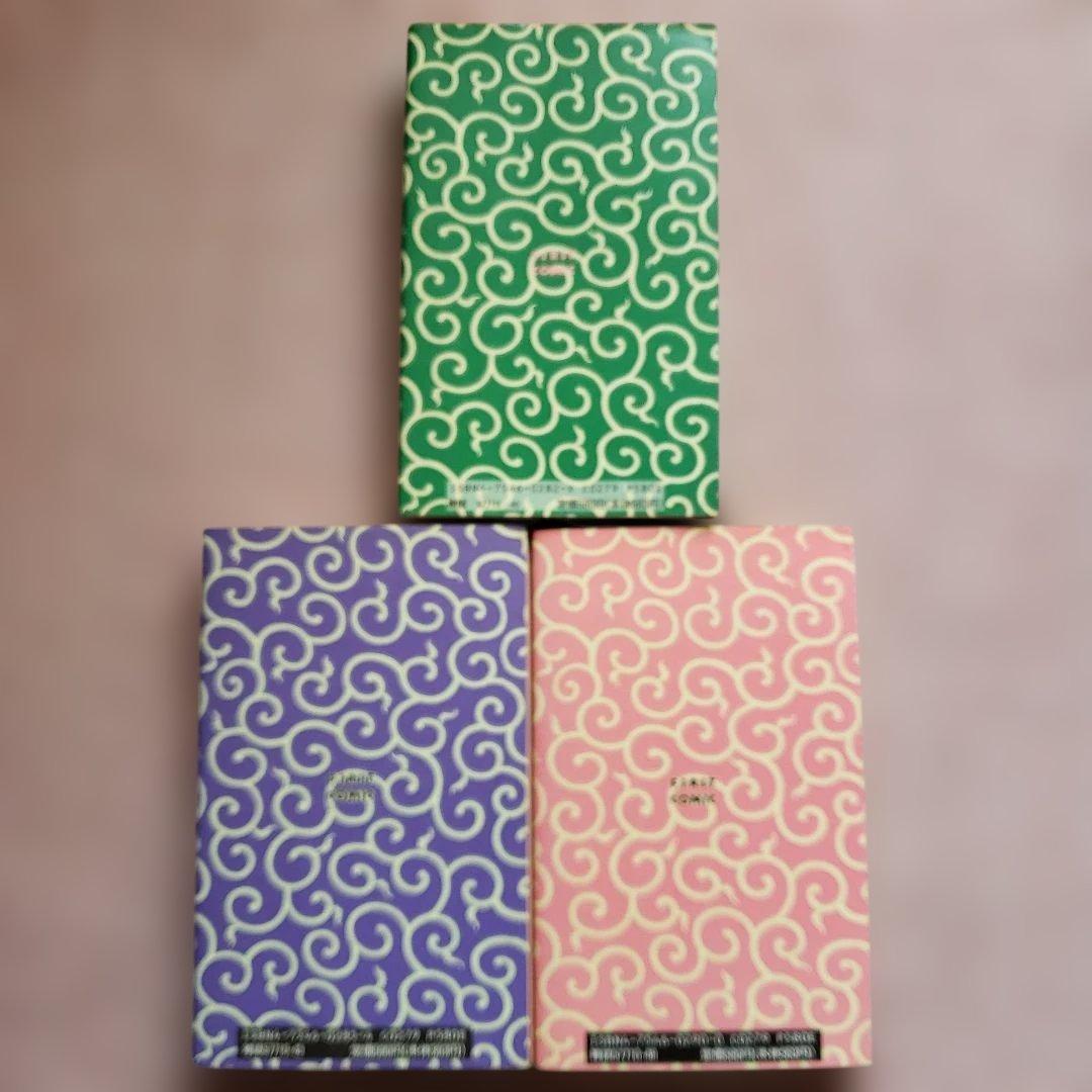 みこすり半劇場　岩谷テンホー　ぶんか社　集英社　壱番館書房