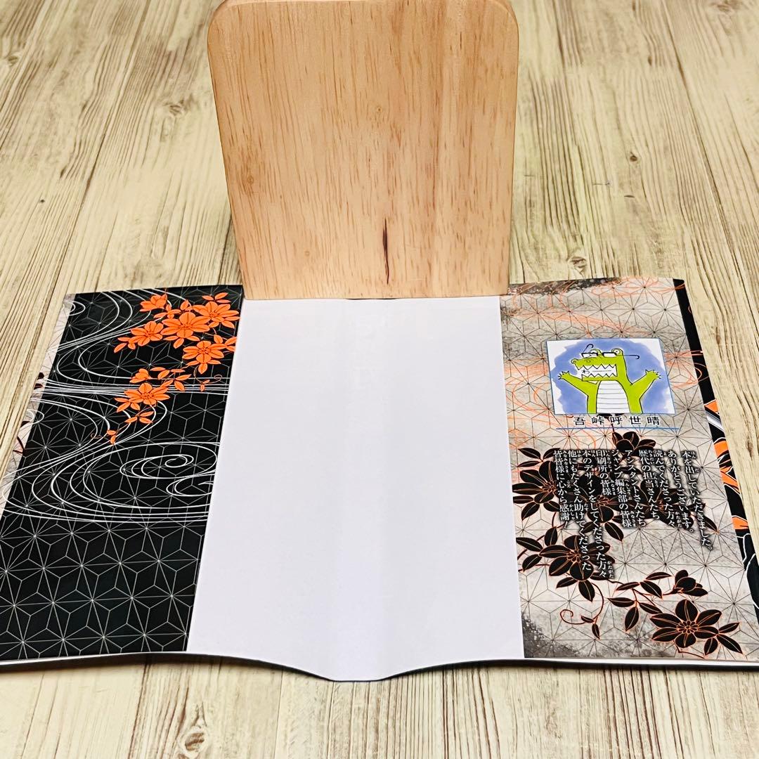 【美品】 鬼滅の刃 1巻 1刷 初版 ジャンパラ付き ジャンプ 集英社 ④