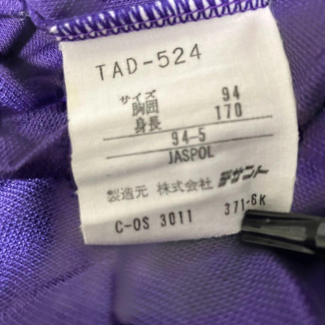 80s adidas 長袖 サッカーシャツ ゲームシャツ デサント製