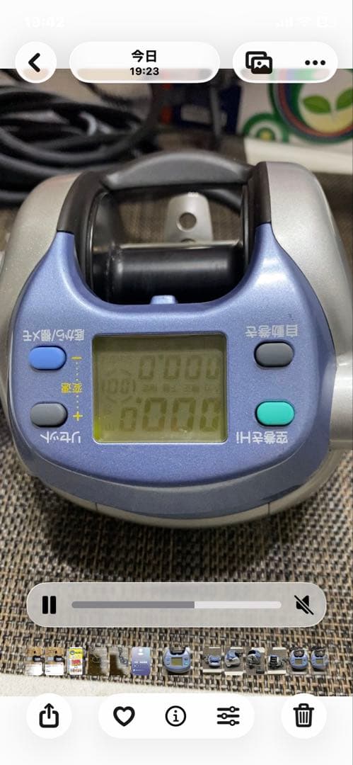 Daiwa電動リール スーパータナコンS500WPケーブル付き