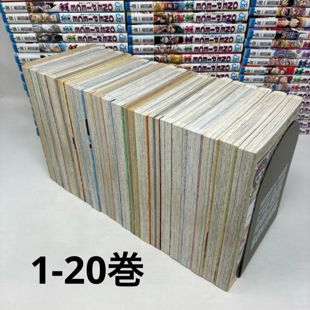 ONE PIECE　計122冊セット　1〜113巻＋9冊‼︎ 全巻　ワンピース