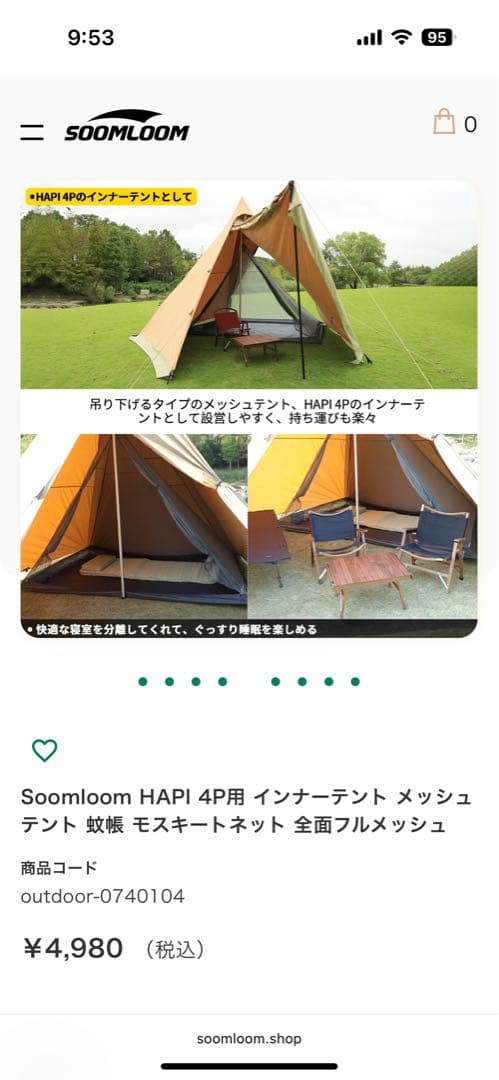 テンマクデザイン サーカスtc ダックグリーン 【インナーテント付】