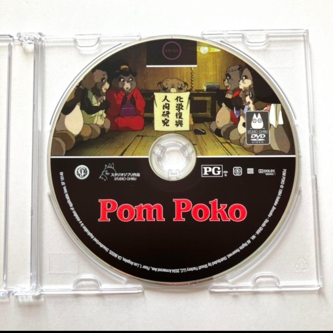 北米版　ジブリ作品　 DVD　15点セット　９点から購入可能