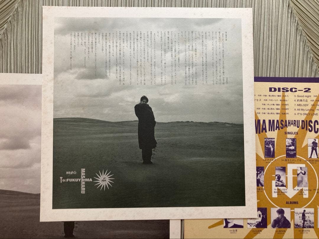 福山雅治・入手困難LPレコード仕様プロモ試作CD2枚組アニバーサリー10th