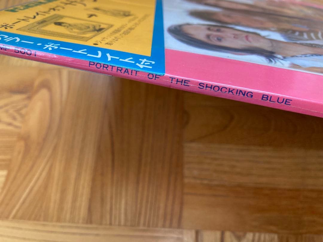 RAREシュリンク残■LP ポートレイト・オブ・ザ・ショッキング・ブルー 帯付