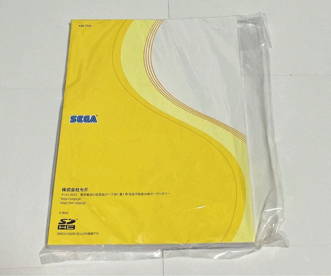 UFOキャッチャー トリプルツイン 取扱説明書