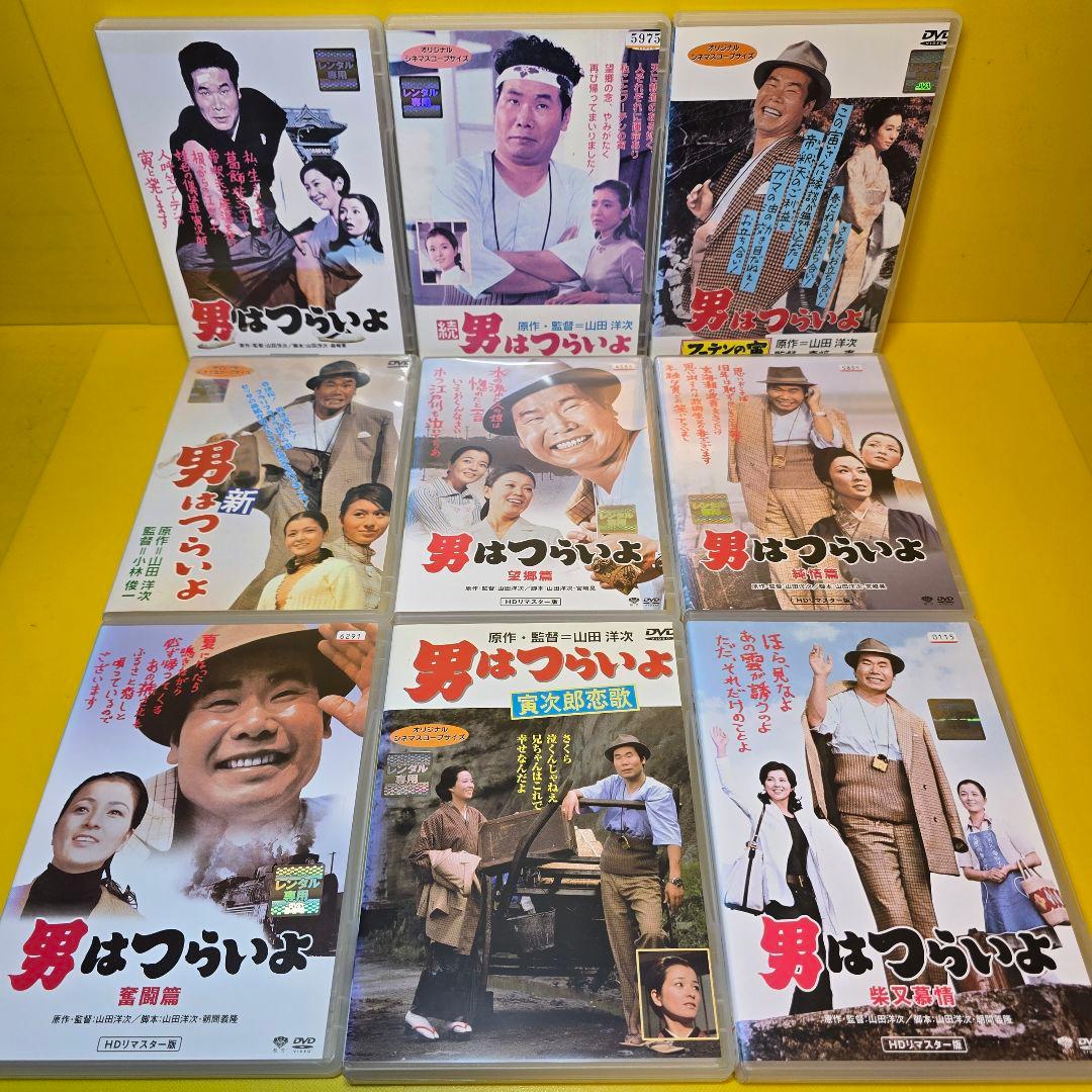 新品ケース交換済　男はつらいよシリーズ　48巻＋特別編+映画DVD全50巻セット