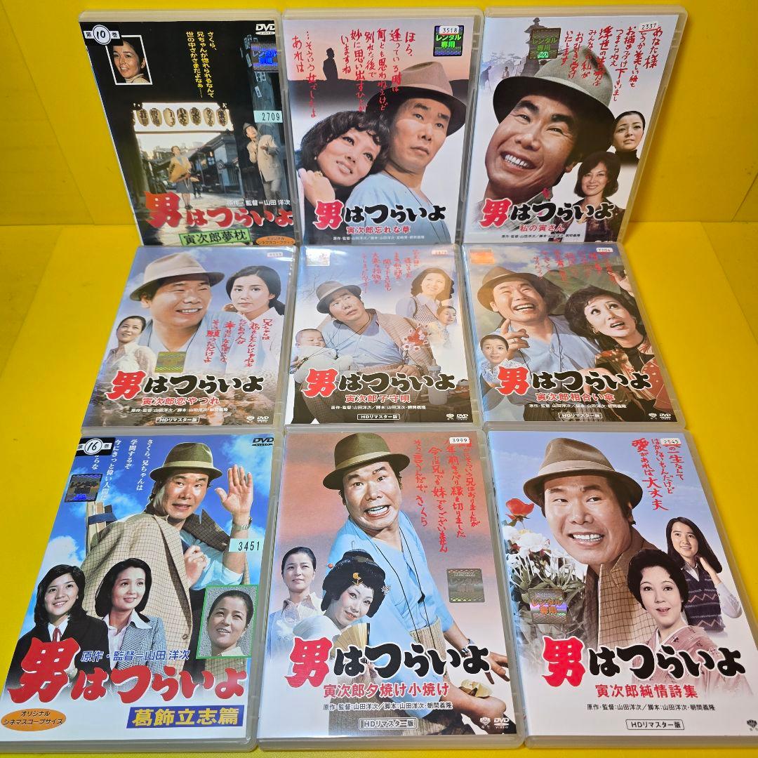 新品ケース交換済　男はつらいよシリーズ　48巻＋特別編+映画DVD全50巻セット