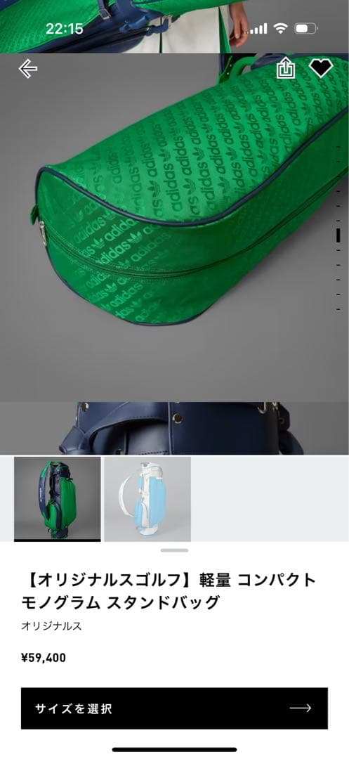 し*ま様 アディダス　オリジナル　ゴルフ キャディーバック