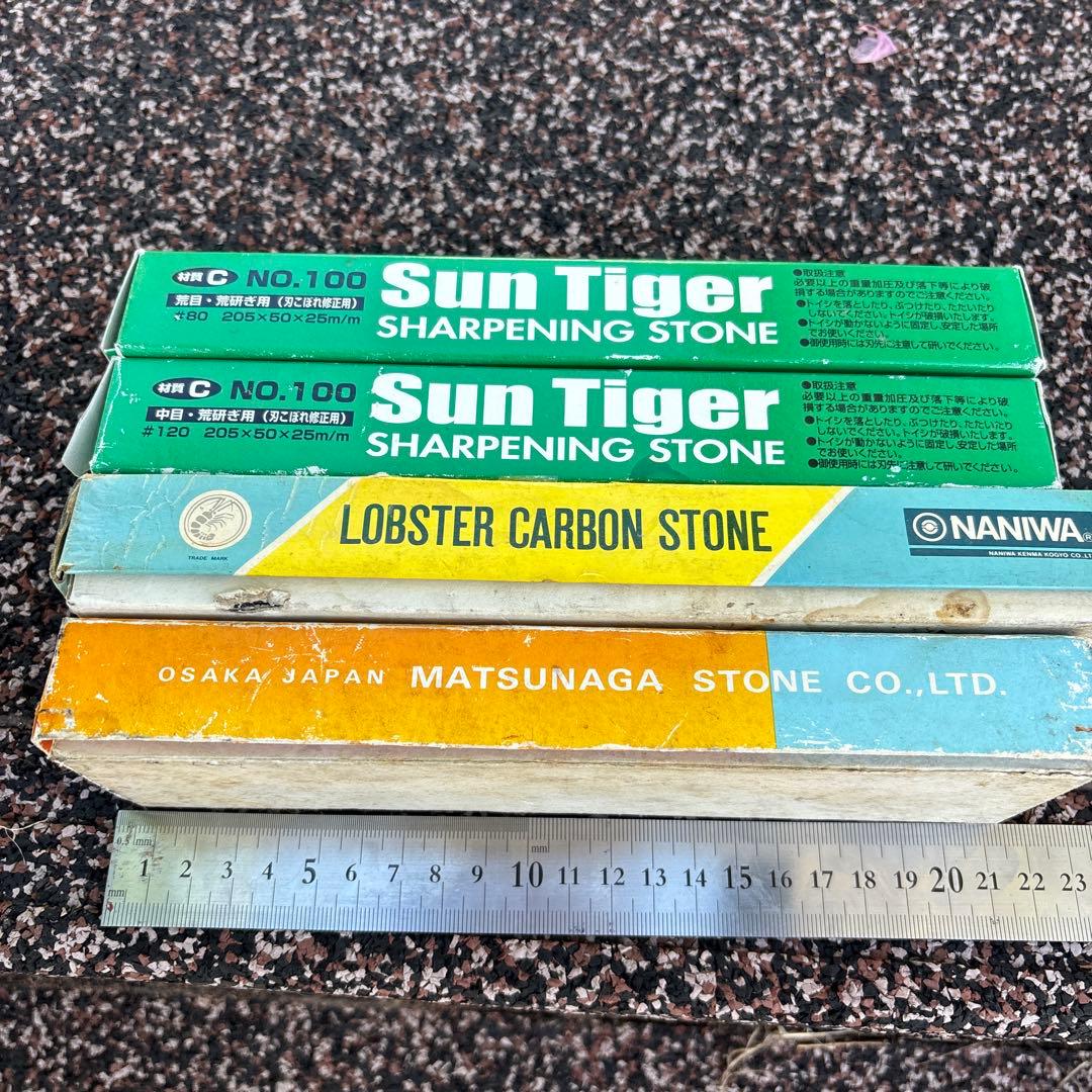 荒砥石、オイルストーン、セット9点まとめて