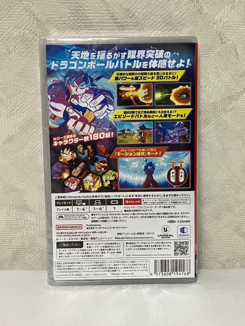 【新品】ドラゴンボール Sparking！ ZERO
