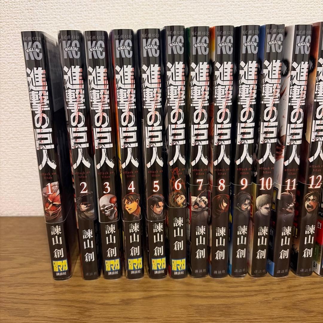 進撃の巨人 全巻セット　【帯付き・美品】