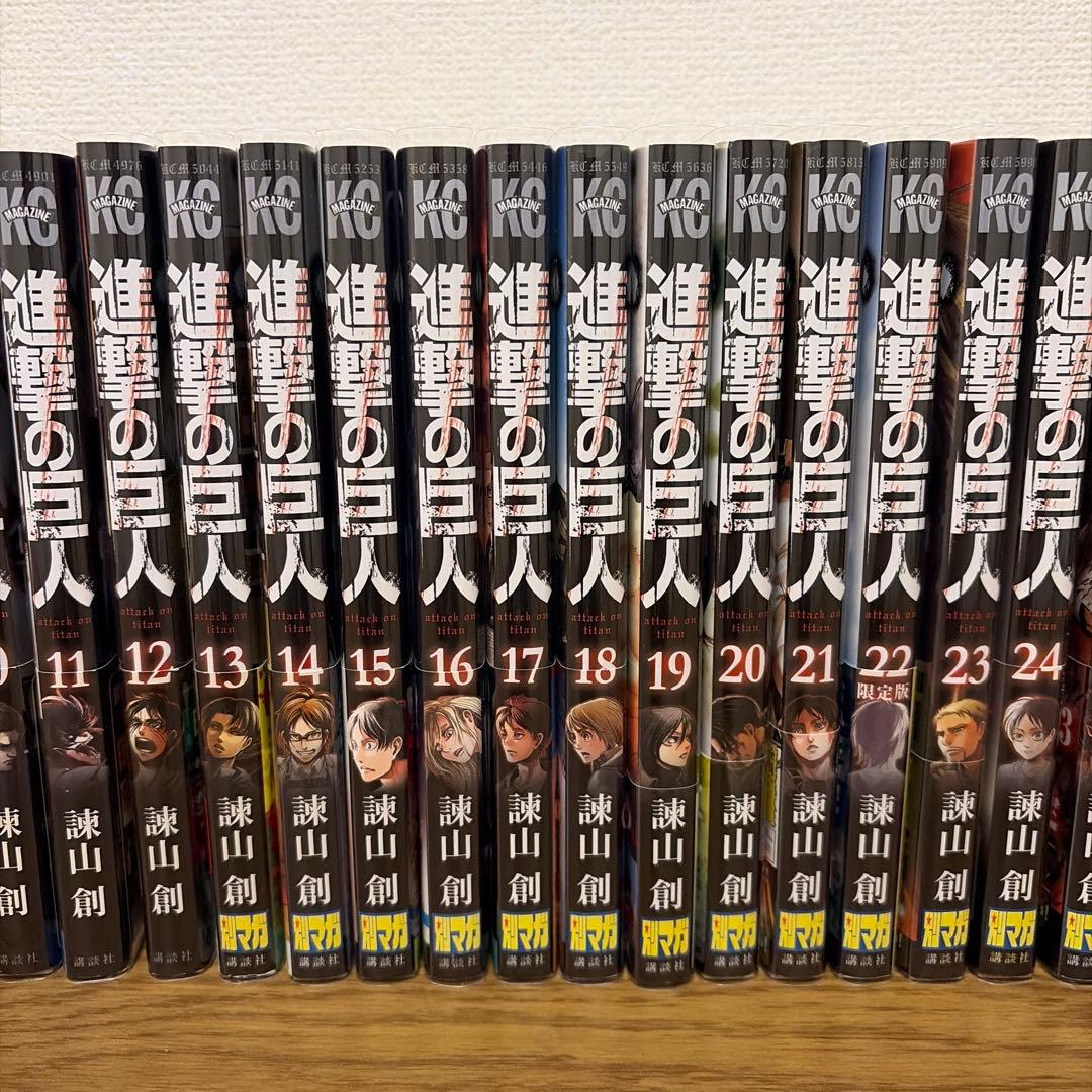 進撃の巨人 全巻セット　【帯付き・美品】