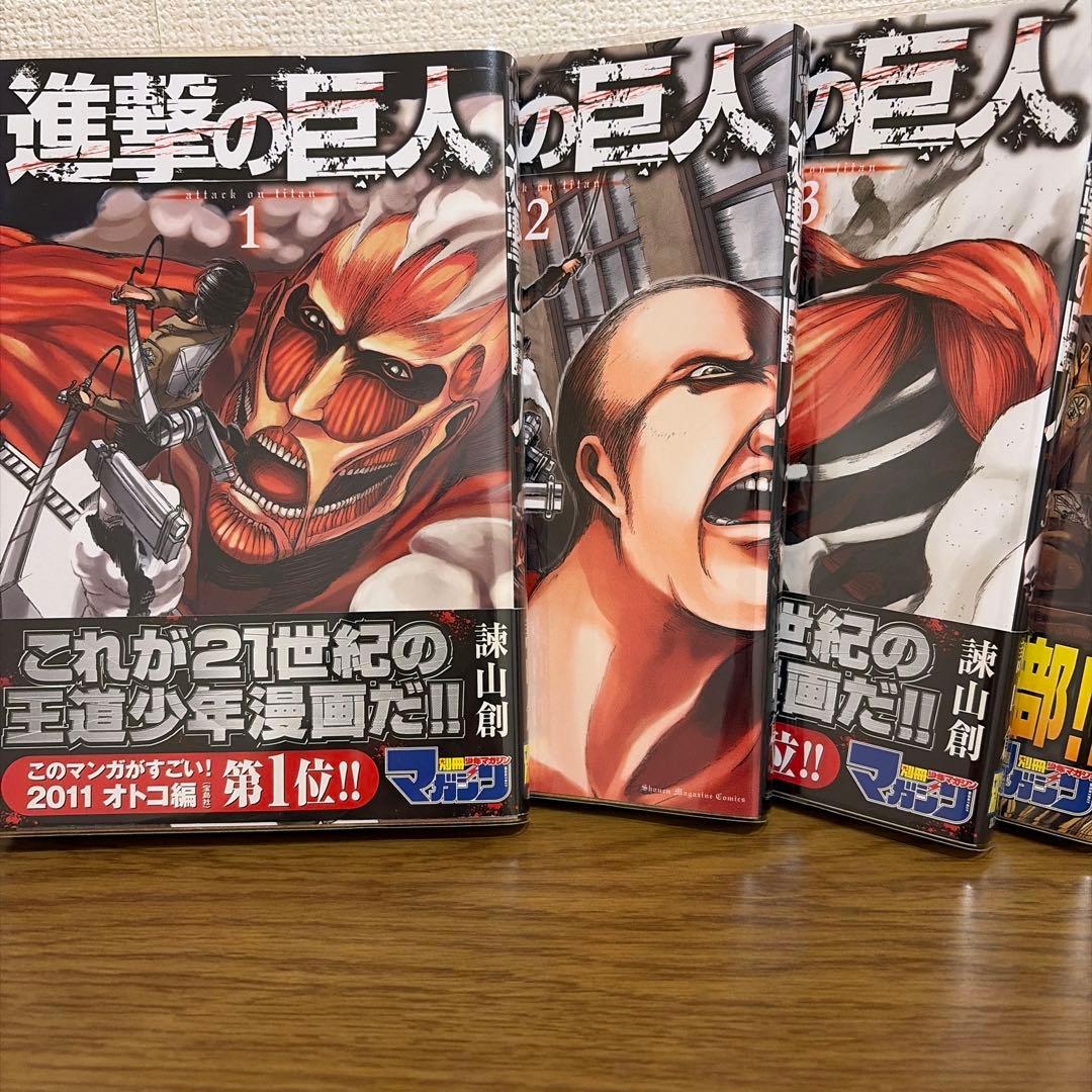 進撃の巨人 全巻セット　【帯付き・美品】