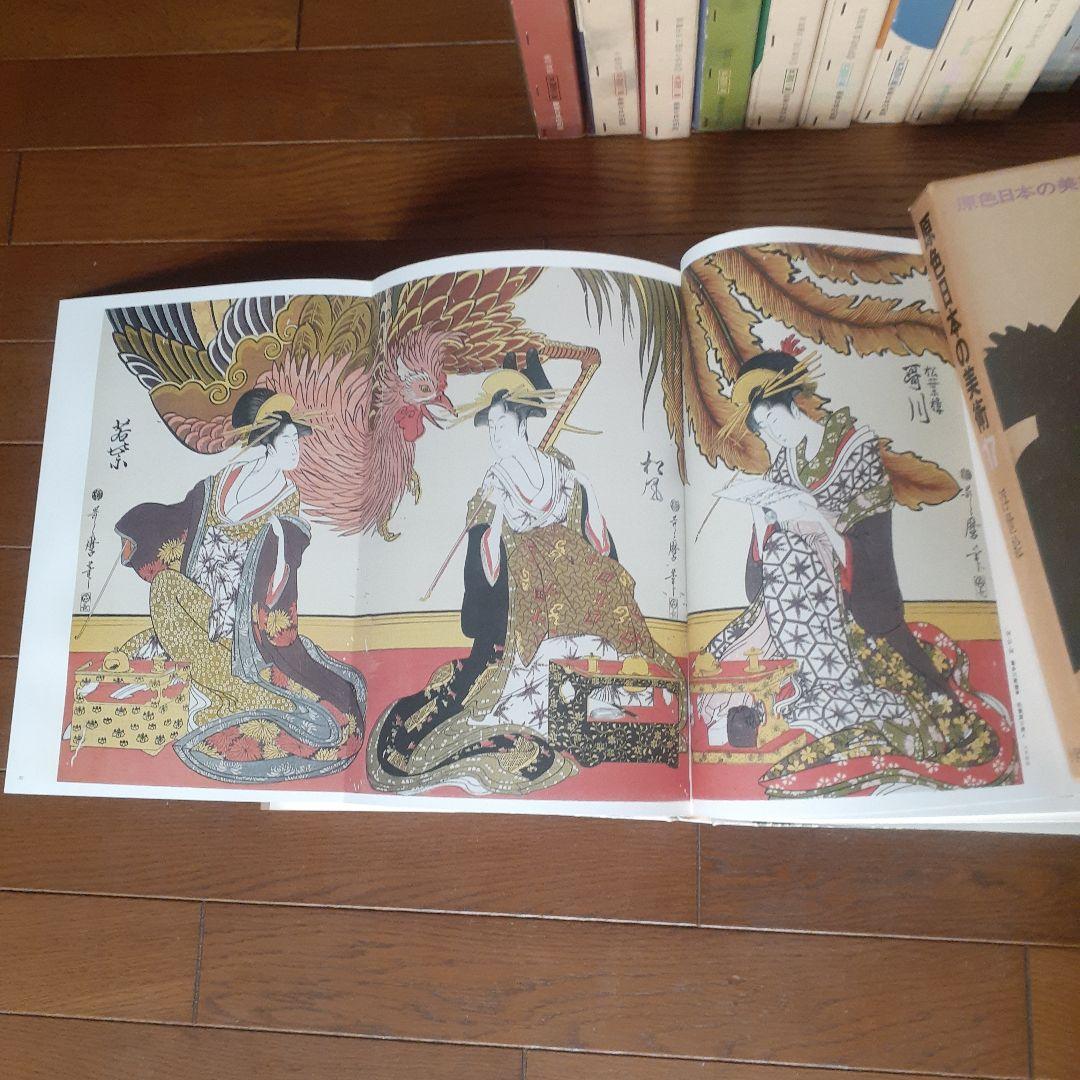 原色日本の美術1～30巻(28巻なし)