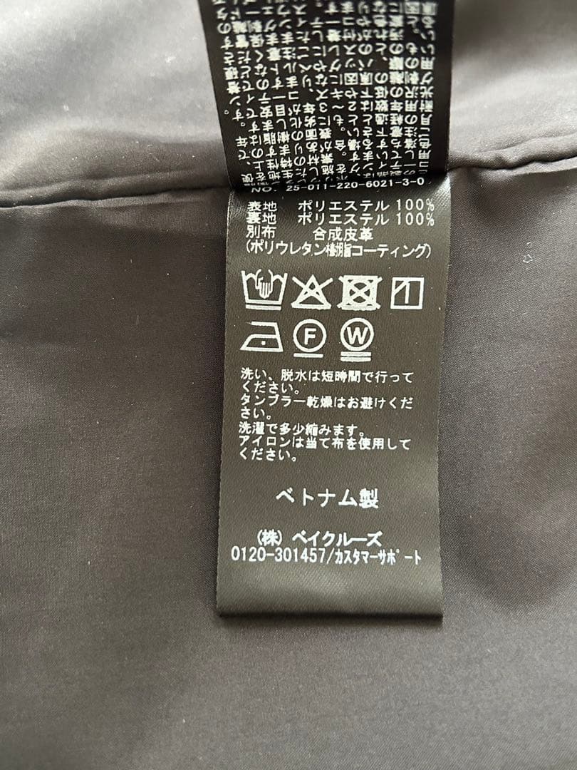 今月末迄値下げ価格★フレームワーク★2025AWボアベスト★送料無料