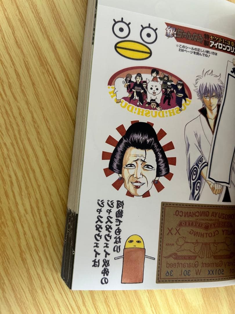 銀魂　全巻セット　全77巻　関連本１０冊