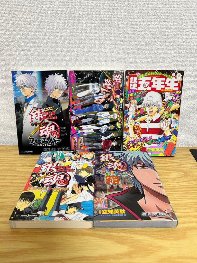 銀魂　全巻セット　全77巻　関連本１０冊