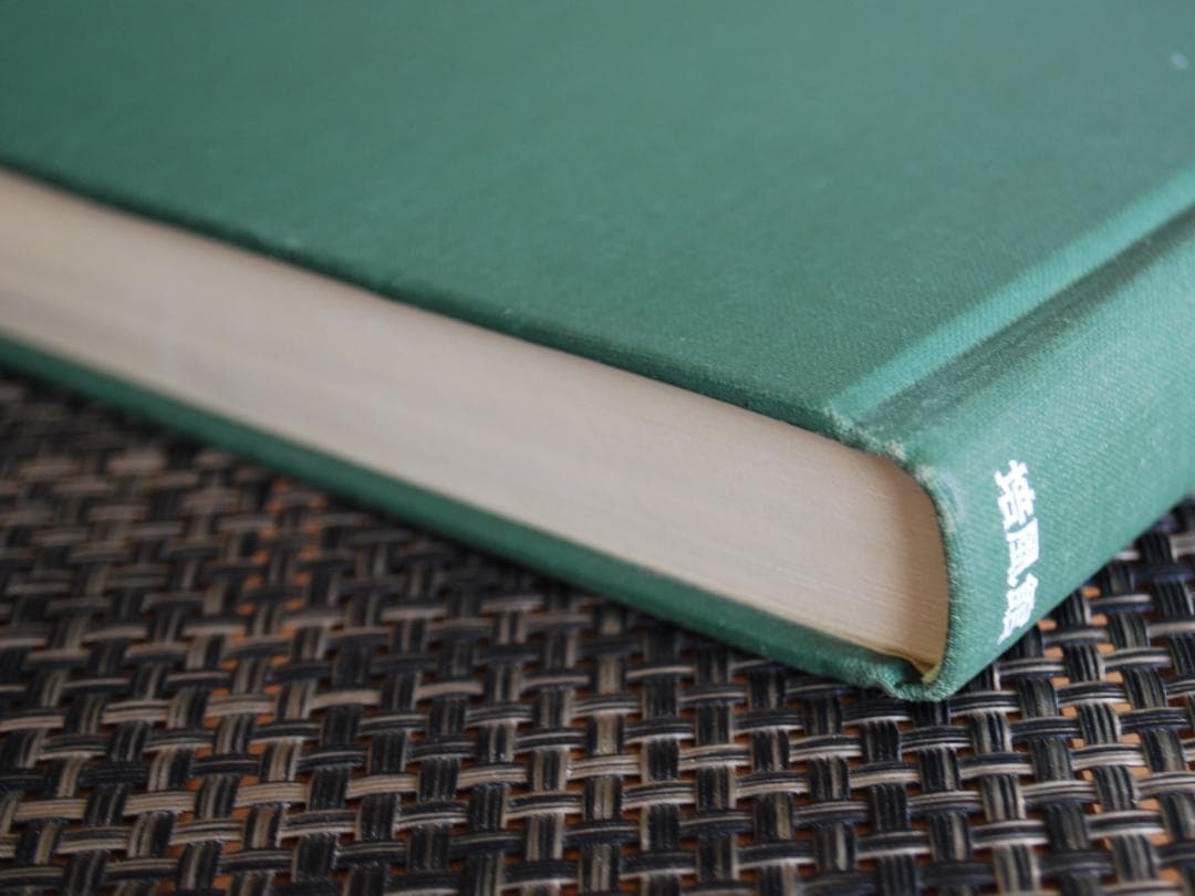 【古典名著】パーソナル・インフルエンス　－オピニオンリーダーと人びとの意思決定－