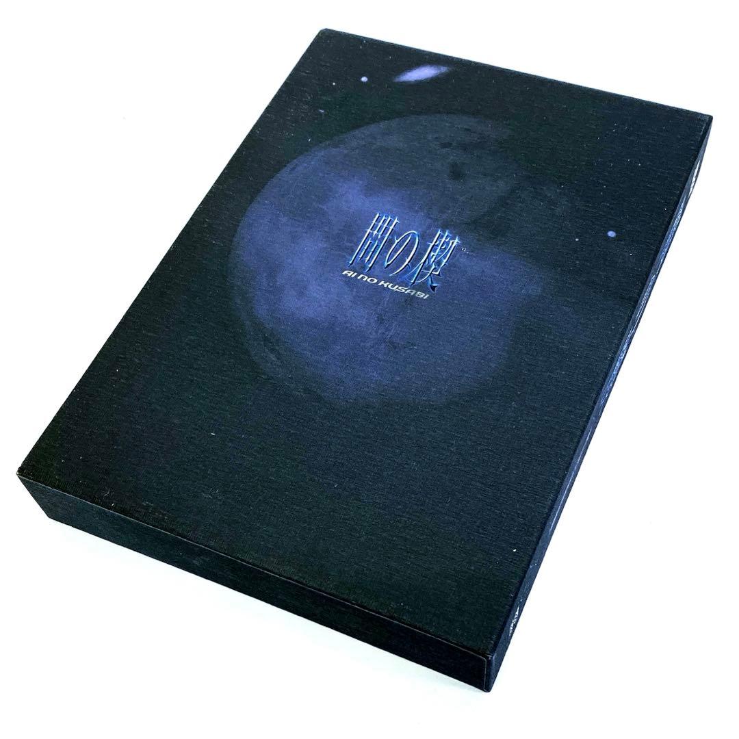 間の楔 完結編 SPECIAL DVD 台本 収納BOX付き