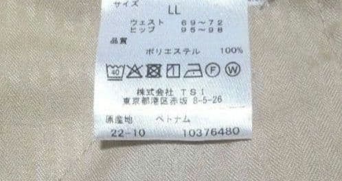 再再再値下げ新品　PINGピン　スカートLL　白 定価12100円