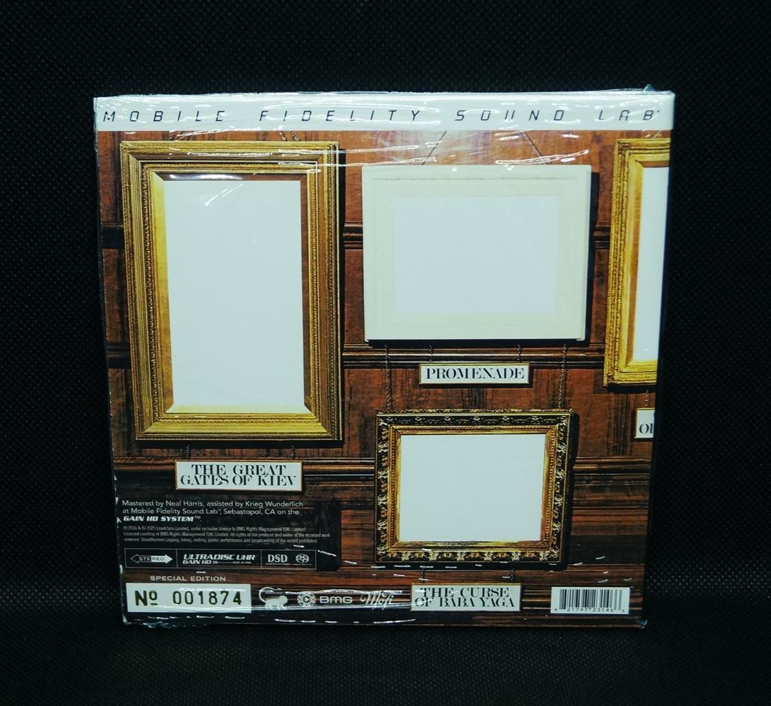 【中古SACD】エマーソン・レイク・アンド・パーマー「展覧会の絵」ハイレゾ