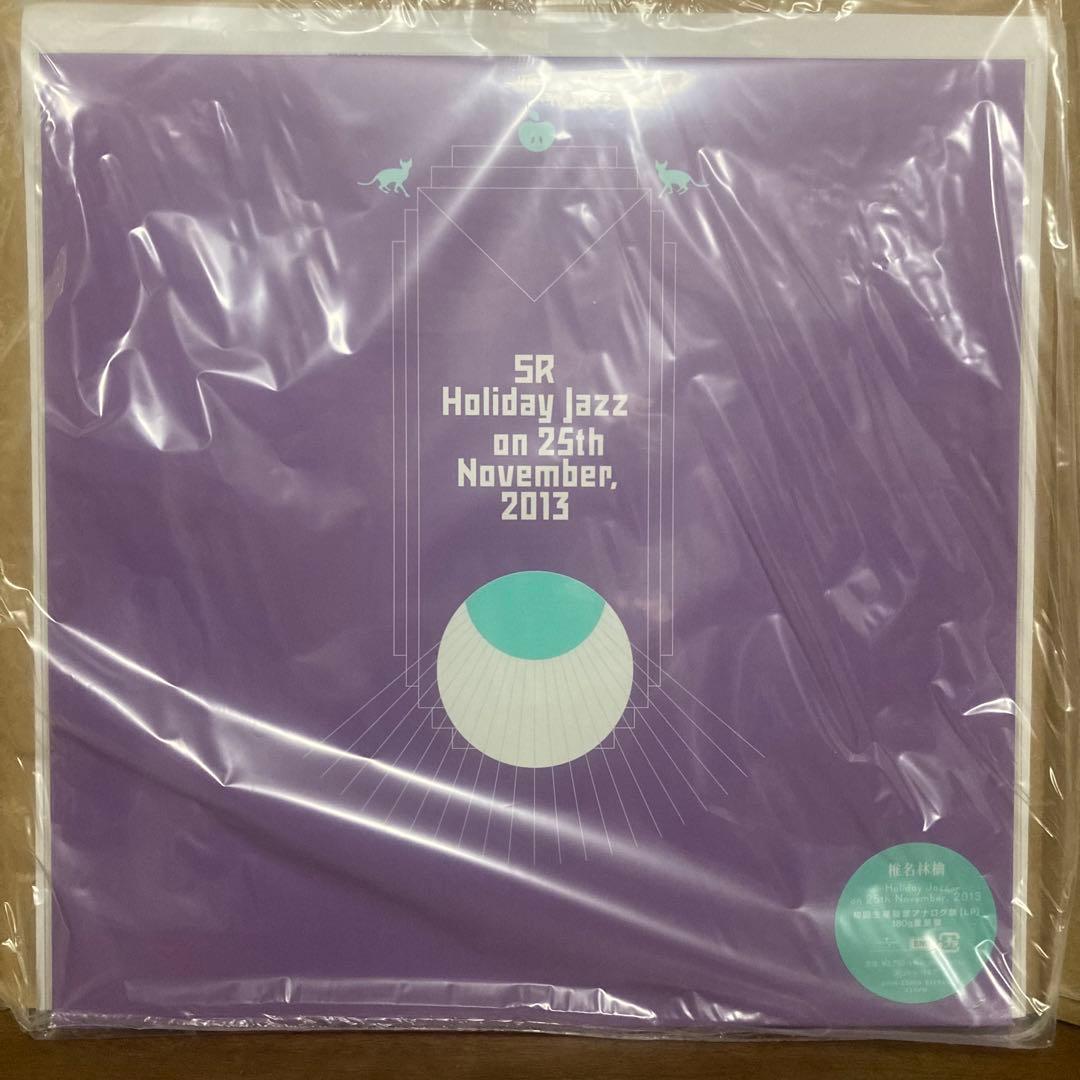 【新品未開封】 椎名林檎　レコード　12枚セット　LP 初回生産限定・重量盤