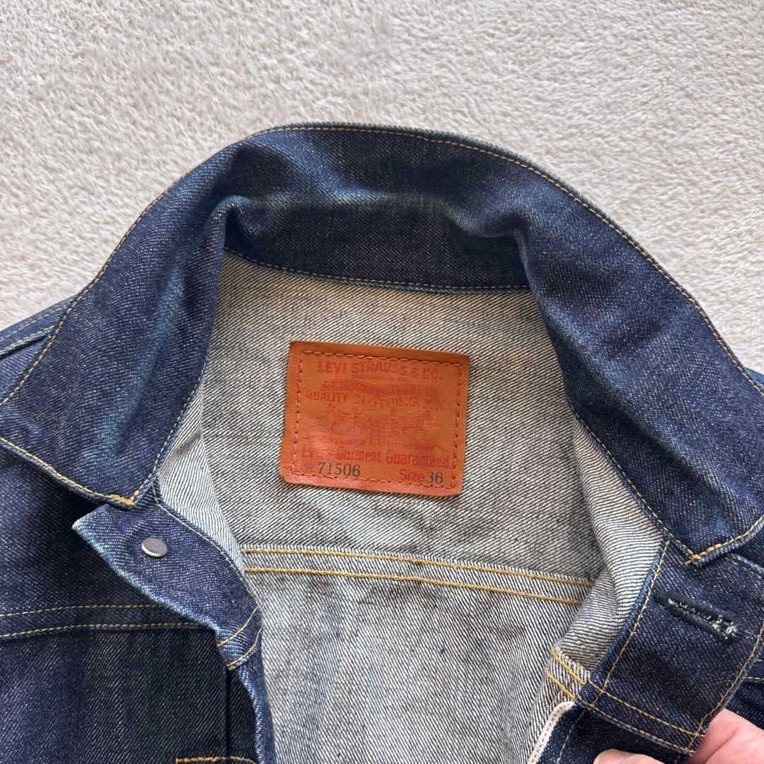 LEVI'S 71506-XX 1st大戦モデル日本製90sデニムジャケット36