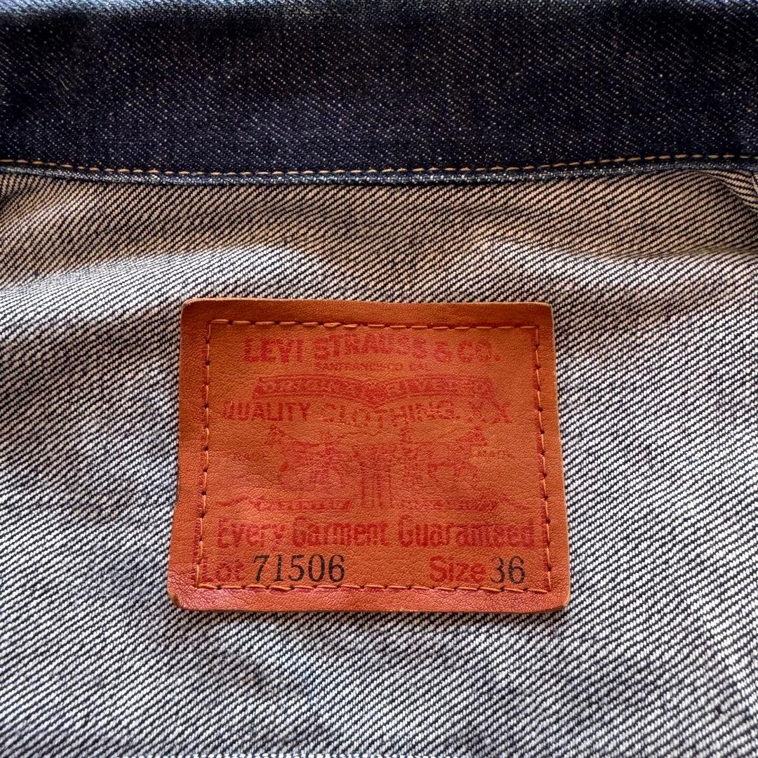 LEVI'S 71506-XX 1st大戦モデル日本製90sデニムジャケット36