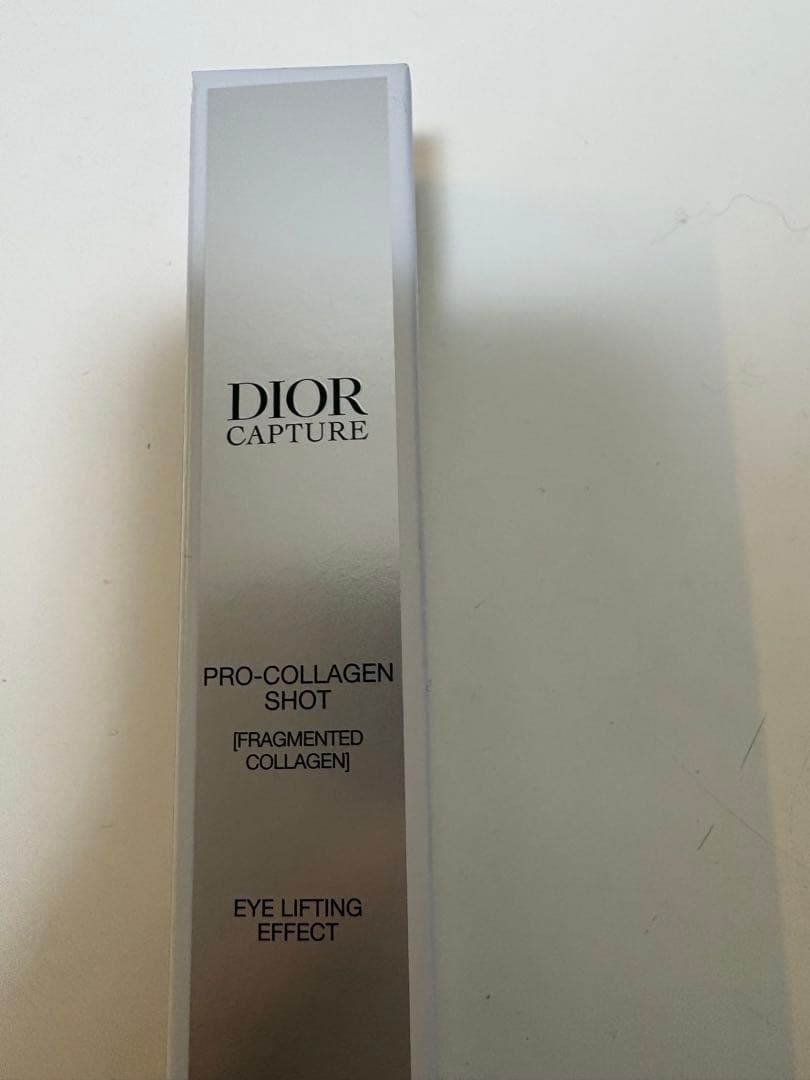 ディオール カプチュール プロコラジェンショット 15ml 新品未開封