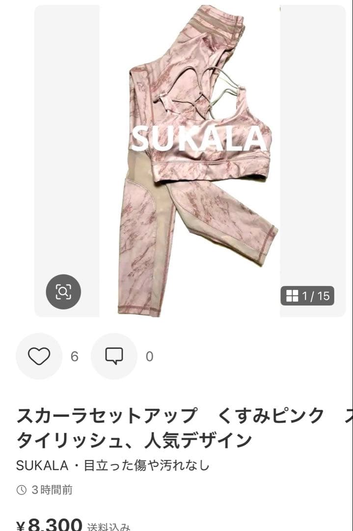 新品　SUKALAフラワーレースレギンスM パイピングされたレースのポケット