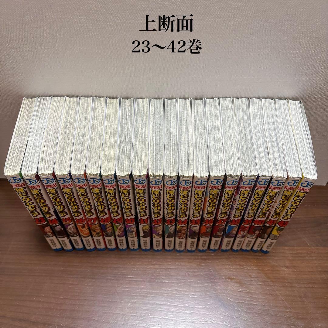 【裁断済み】 ヒロアカ ヴィジランテ チームアップ 映画特典 【全巻セット】