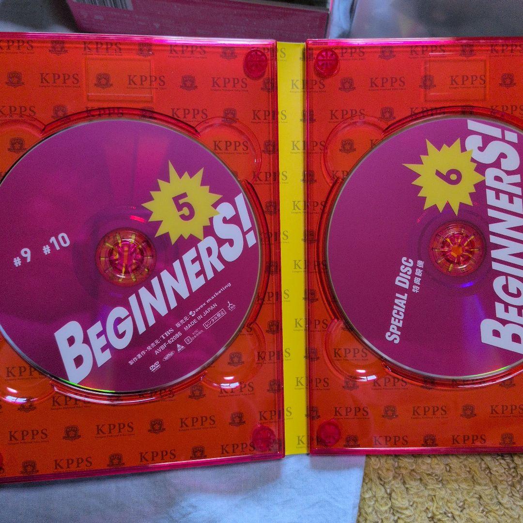 藤ヶ谷太輔　北山宏光　ビギナーズ! DVD-BOX〈6枚組〉サントラDVD付き